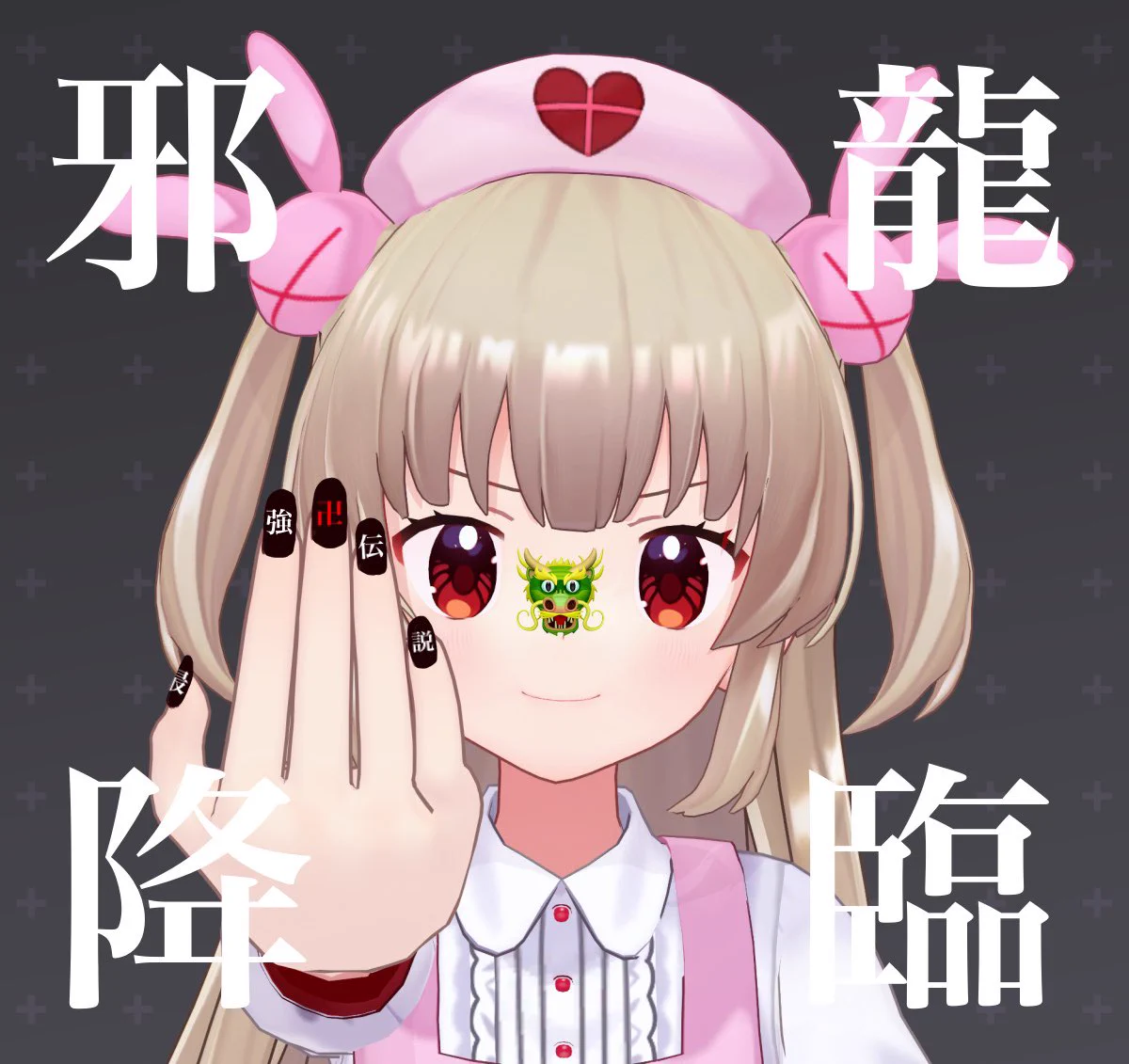 名取さな on X: 