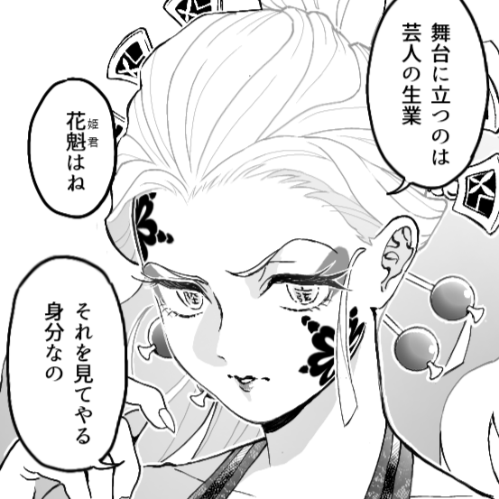 昔は腕まくりもポロリも普通だった、とはいってもそれは労働者の話で、基本的に上品ではないという認識はありました 芸者の踊りも江戸時代の振り付けは現在より腕の所作が小さいのだとか 女性の美しさ=いかに楚々と動かないか、という時代ならではの価値観だと思います