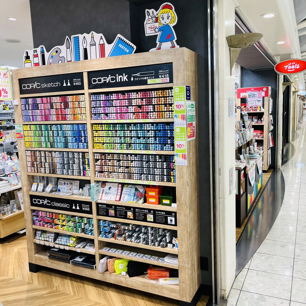 コピック公式_Copic Official on X