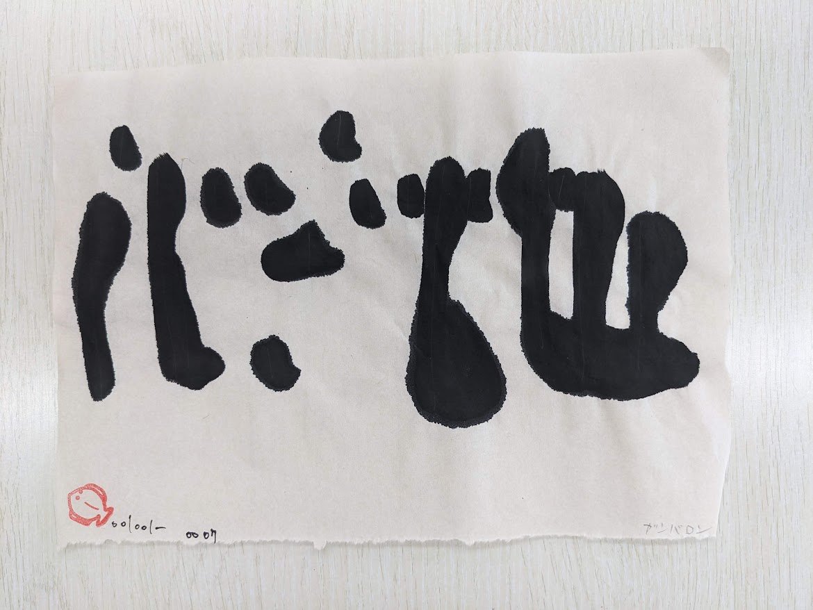 50年間ひきこもり＠1O24 tweet media