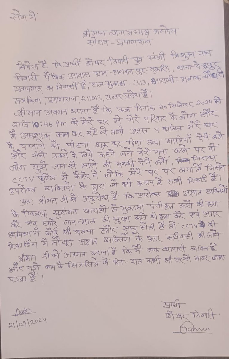 Vidrohi Samana tweet media