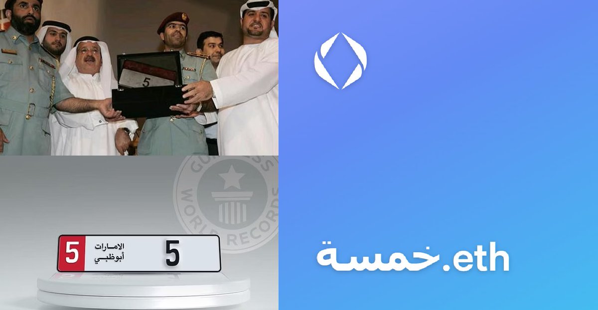 ENSDomain8888's tweet photo. 5.eth
https://t.co/5DR1uGiPgg
#Arbic #Arabicnumber https://t.co/Y11TQCm4Fb