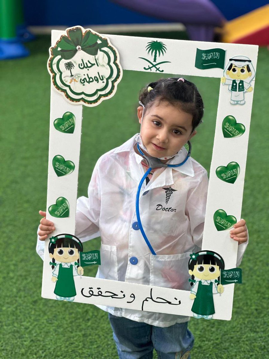 trakebsa's tweet photo. 🇸🇦احتفال براعم تراكيب باليوم الوطني 🇸🇦 https://t.co/UrZE4wz4Wx