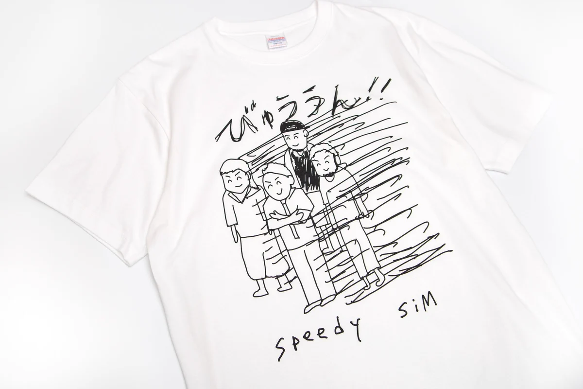 SiM こやまたくや コラボ 黄色 Lサイズ バンT Tシャツ SiM こやま