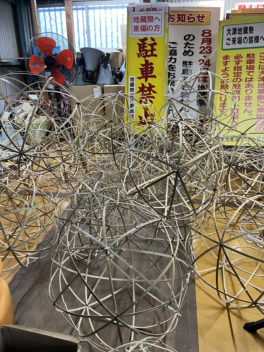 ooasomirai's tweet image. 竹あかりづくりしましたよー！！
今月の27日に大津よかとこ上井出竹あかりが開催されます！！上井出川を飾る竹あかりは幻想的みたいですよ！ぜひ見に来てください✨

#大津よかとこ #大津よかとこ上井出竹あかり #竹あかり #大津町 #不登校支援 #フリースクール #おおあそ未来の杜 #阿蘇市 #熊本県