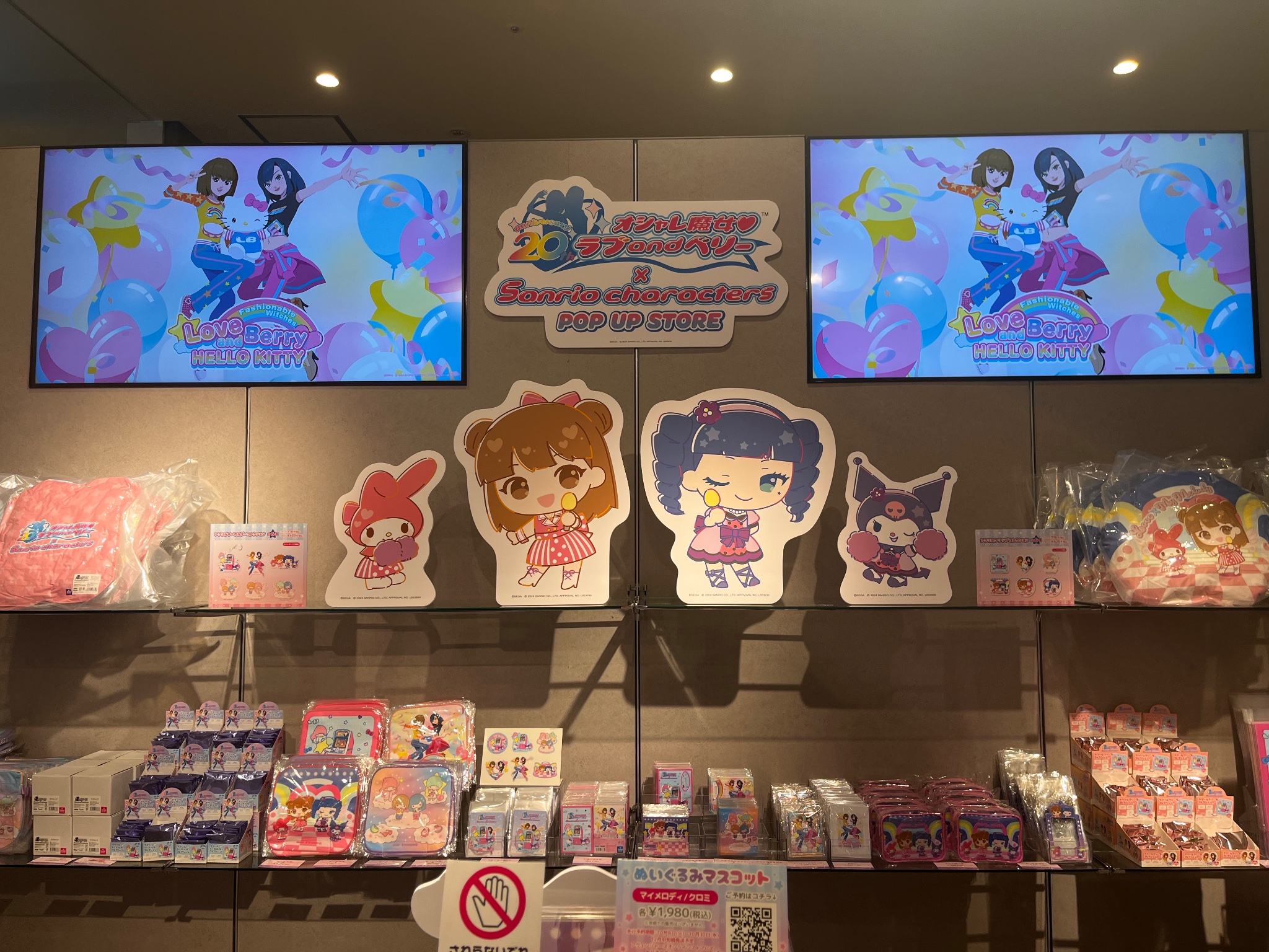SHIBUYA109阿倍野店 on X: 