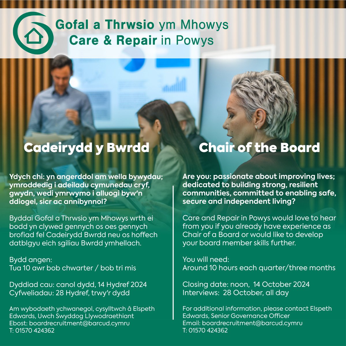 Can you become the next 'Chair of the Board'?

📷Closing date: noon,  14 October 2024
📷Interviews:  28 October, all day
📷For more information and to apply click here: ow.ly/5qyS50TaVK6