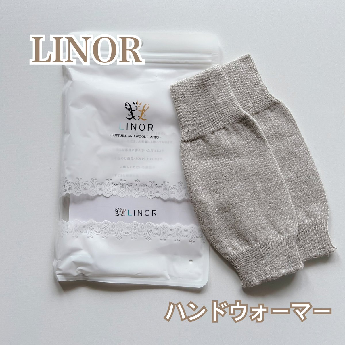 nyama_san3's tweet photo. #PR #LINOR
LINOR(ãªãã¢)
ãã³ããŠã©ãŒããŒ
(ãŠãŒã«80% ã·ã«ã¯20%)
èå¯ããªã£ãŠããç§ãã倧掻èºãããã³ããŠã©ãŒããŒâšïž
é·è¢ããããããªãèŠããŠããã®ã坿ããŠå¥œãâ¡
ãã³ããŠã©ãŒããŒã¯æå
ãåºãŠããã®ã§ã€ãããŸãŸäœæ¥ãã§ããã
å®¶ã§ãå€ã§ã䜿ããããã§ããã
â¬ïž https://t.co/Zadwy6Jbwk