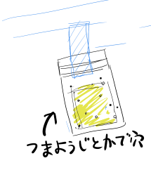 @suzan2nd 頑張ってください~~。
見てまだ居なかった時は、木酢液散布したり
ちっさいチャックのついてる袋に脱脂綿入れて穴開けて木酢たっぷり染み込ませたものを巣を作られたあたりに何個か貼り付けたりしてましたw