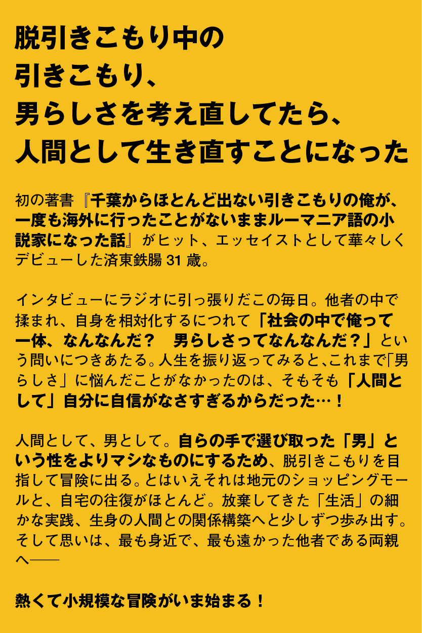 Taigo Kudou様 リクエスト Z/X Code reunion」纏の暴走で衣奈が怪我を負ってしまい…第5話