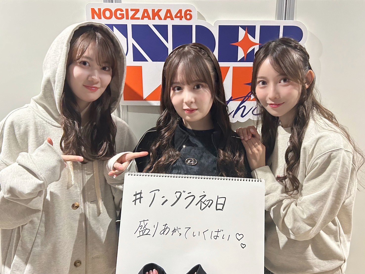 乃木坂 生写真 古着 アンダーメンバー