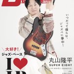 ベーシスト 渡辺英樹さん＠ベースマガジン - posfie