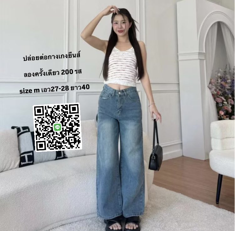 #ส่งต่อstylist #ส่งต่อกางเกง #เสื้อผ้า #เสื้อผ้าy2k #เสื้อผ้ามือสองราคาถูก #เสื้อผ้ามือสองสภาพดี #ootd #เสื้อผ้ามือสอง #เสื้อผ้ามือ2 #ส่งต่อเสื้อผ้า #โล๊ะตู้เสื้อผ้า #โล๊ะตู้มือสอง #กางเกงมือสอง #กางเกงมือ2