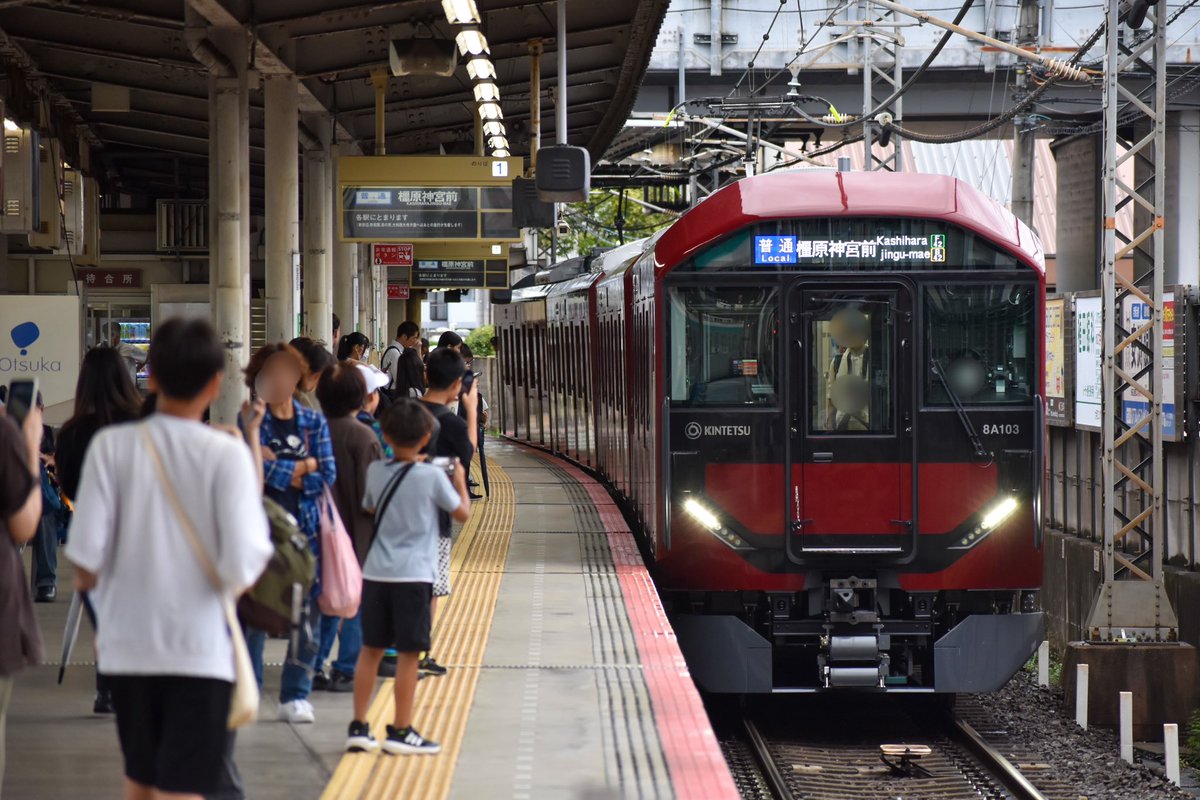 2024.10.7 近鉄8A系8A01.02.03

24年ぶりの新型通勤車両、8A系がデビューしました！近鉄の新時代の到来です！