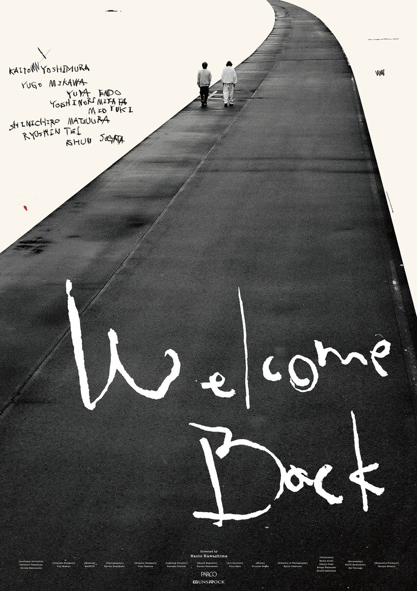 7010potto's tweet image. 長編2作目が公開されます。
映画「Welcome Back」というタイトルです。
公開日は2025.01.10
ボクシングロードムービーです。
細か内容はプロフィールのHPからよろしくお願いします。
素晴らしいチームで撮影できました。
キャストとスタッフ皆さんありがとうございました