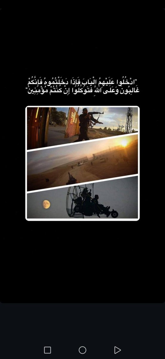 memo_5647's tweet photo. هاهي الذكرى اتت والحرب اتم�� عامها الأول اتت ذكرى نكستهم ودك حصونهم وقتل جنودهم واسر اخرين بات تاريخ هذا اليوم يرعبهم ويزعزع كيانهم انهم اذلة قوم يتخبطون يخافون التاريخ ولا يعلمون ان جنودنا من يصنعون التاريخ #طوفان_نحو_التحرير
#السابع_من_اكتوبر https://t.co/Qgxn3gqpGz