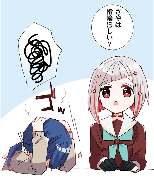 つづさやとユニットリングネックレス 
