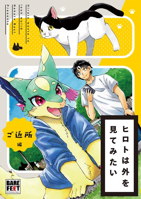 同人誌・グッズの通販やってます～
よろしくお願いします
https://t.co/PDSoPBDKDd 