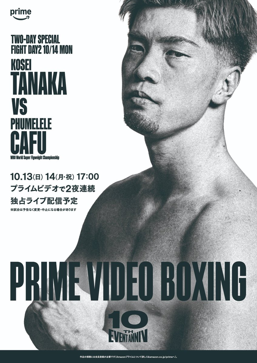 PrimeVideo_JP's tweet image. 