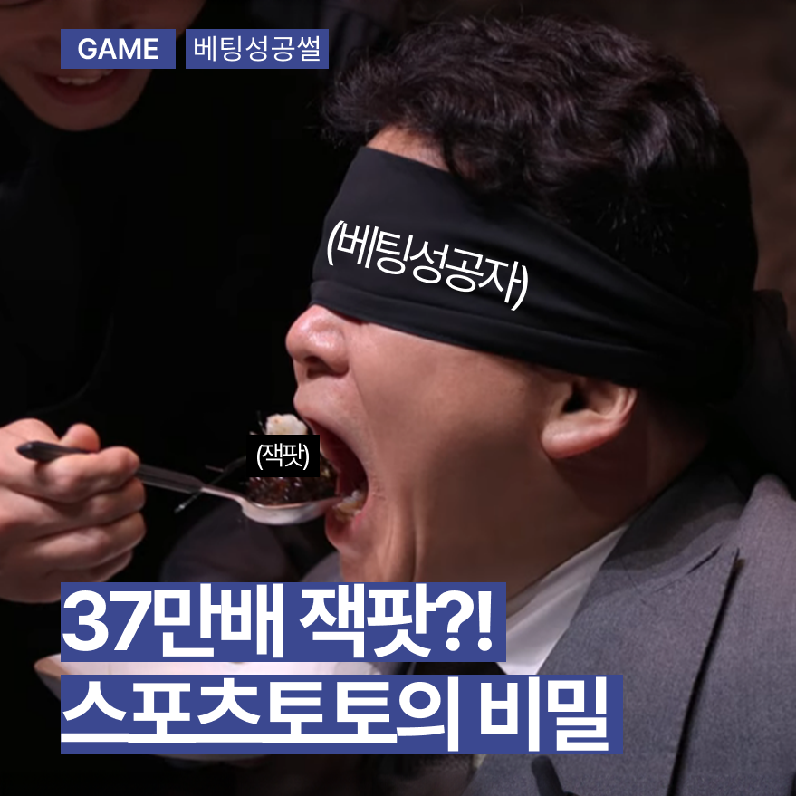 Gopick_Game's tweet photo. ๐37๋ง ์ญํํฐ์ง ๋น์ฒจ์๋ ์ผ๋ง ๊ฐ์ ธ๊ฐ์๊น?
โ
37๋ง๋ฐฐ ์ญํ์ผ๋ก ์ฐ์ 10๊ฒฝ๊ธฐ๋ฅผ ๋ง์ถ ์ ์ค๋ฌ๊ฐ ๋ฑ์ฅ.. ๊ทธ๊ฐ ๊ฑด ๊ธ์ก์ ๋ฌด๋ ค... 200์?
์์ธํ๋ณด๊ธฐ๐ฝ
https://t.co/1oJBee9wWS
#๊ณ ํฝ #GOPICK #์คํฌ์ธ ํ ํ #์ฑ๊ณต์ฐ #์ฑ๊ณต #์ญํ #๊ฟ์ผ https://t.co/GDgT1B19w0