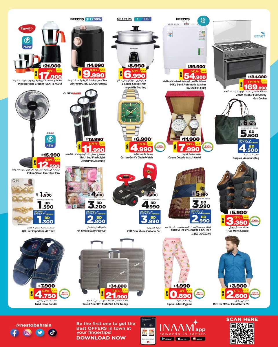 BahrainNesto's tweet image. 📷 Big savings alert! Enjoy 3 Days of Gudaibiya Deals from 7th to 9th October 2024, only at Nesto Hypermarket, Gudaibiya. Don’t miss out on unbeatable offers! 📷📷"
#GudaibiyaDeals #3DaysOnly #NestoHypermarket #BigSavings #Bahrain