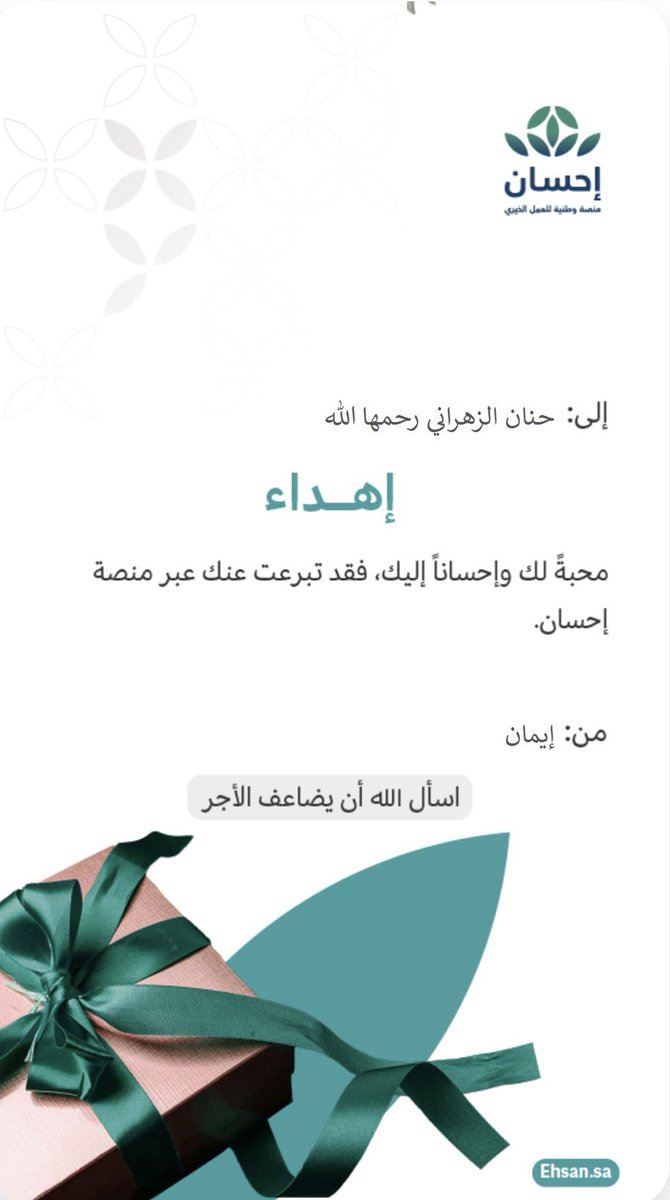 Emo_oo1407's tweet photo. @hanan76543211 وعاد يوم المعلم من ��ديد ولا زال صوتك في اذني
رحمك الله رحمة واسعة واسكنك فسيح جناته 💔💔 https://t.co/Qny8GVlCeC