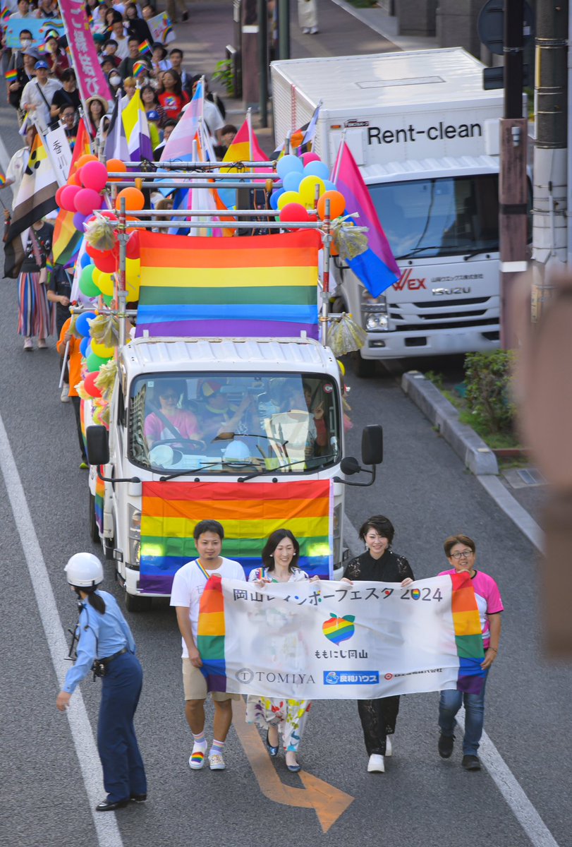【御礼】

10月5日6日開催の『岡山レインボーフェスタ2024』は前夜祭を含め全て終了いたしました。

皆様が「ハレバレ」とした気持ちで過ごしていけますよう今後も「ももにじ岡山」は歩みを進めていきたいと思っております！

本当にありがとうございました🌈

#ももにじ岡山
#岡山レインボーフェスタ