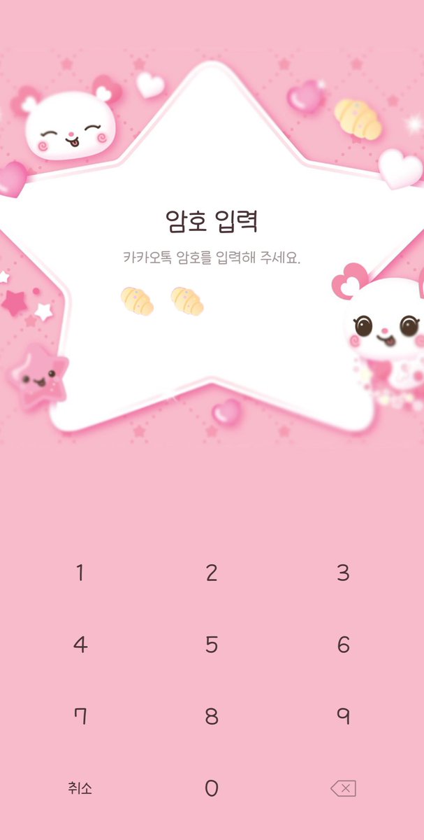 catti___'s tweet photo. 팡. (빵 아님 팡임.)
어쩜 캐릭터를 이렇게 귀엽게 만들었지?
🥐💘

블로그
https://t.co/iFtUg5aBTH

포스타입
https://t.co/idkQTKZjOB

#사쿠야 #SAKUYA #サクヤ #NCTWISH #엔시티위시 #카톡테마 #카카오톡테마 #아이폰카카오톡테마 #아이폰카톡테마 https://t.co/5OH9Gpcqpn