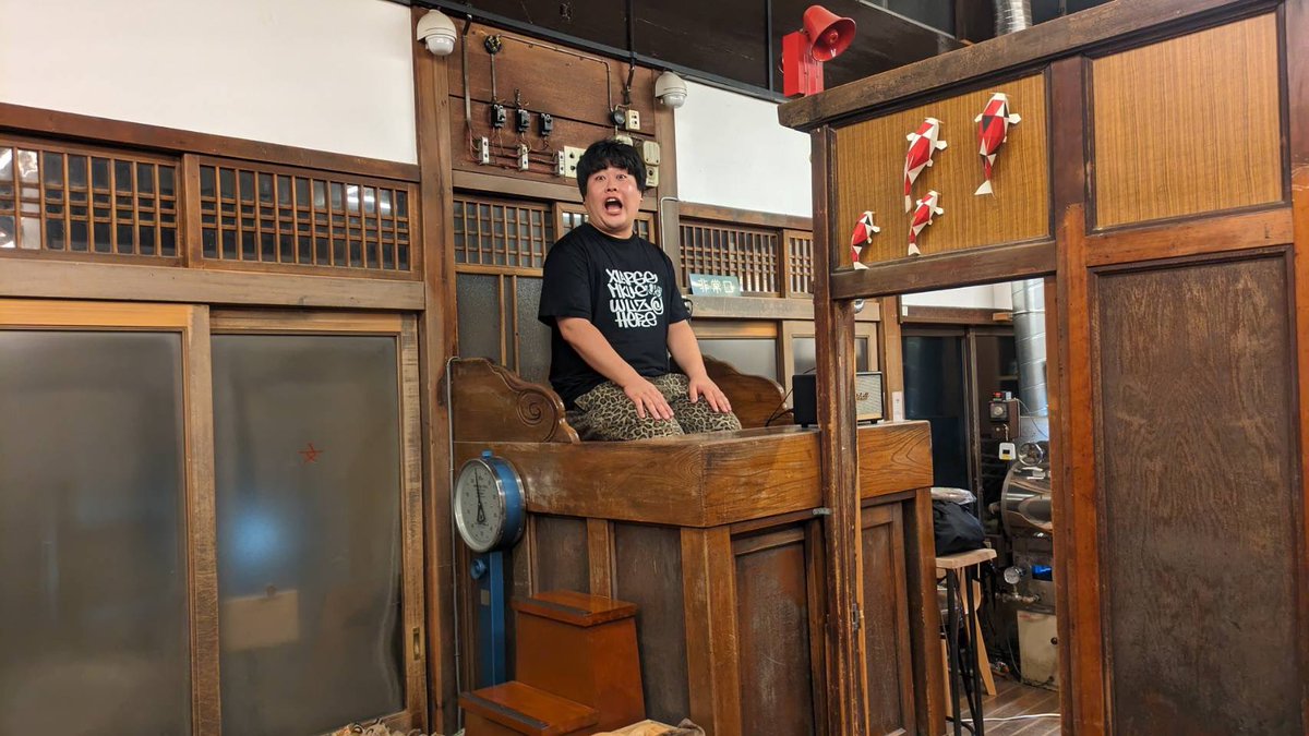 銭湯をカフェとして改装した #レボン快哉湯 さん♨️☕️
with <a href="/gari_0427/">デンコーセッカ　柳木ガリ</a> 

#マーキー813 #jwave