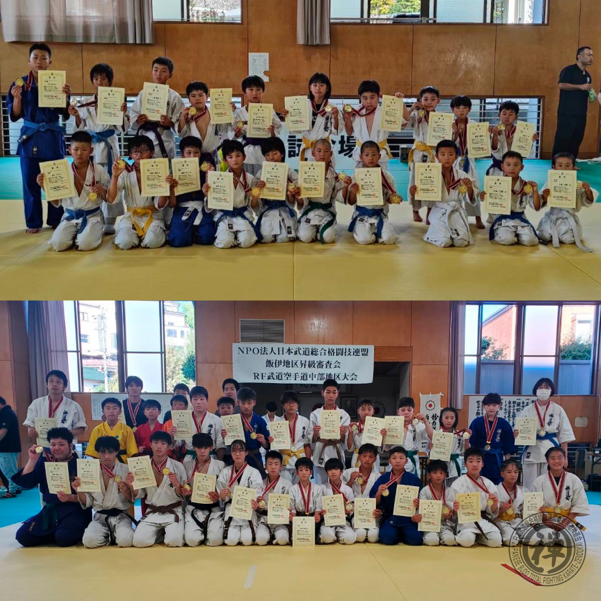 zendokaisohonbu's tweet photo. 10／6（日）、#飯田市武道館 で開催された『第104期 #RF武道空手道 長野オープン』の試合結果が公開されました。

➡️https://t.co/PlkDcQhX93

試合の動画は、#ZENPRO FIGHT で公開されておりすので、ぜひ、ご覧ください。

第1試合場➡️https://t.co/9C70wdRdO7

第2試合場➡️https://t.co/rZ5jreQ5wu https://t.co/cK04yfPtiC