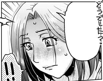 ðãšããããè±çš¿âŠ? æ²èŒã®éã«ã¯ãŸãåç¥ãããŠé ããŸãã®ã§ããããããããããŸãð«¡