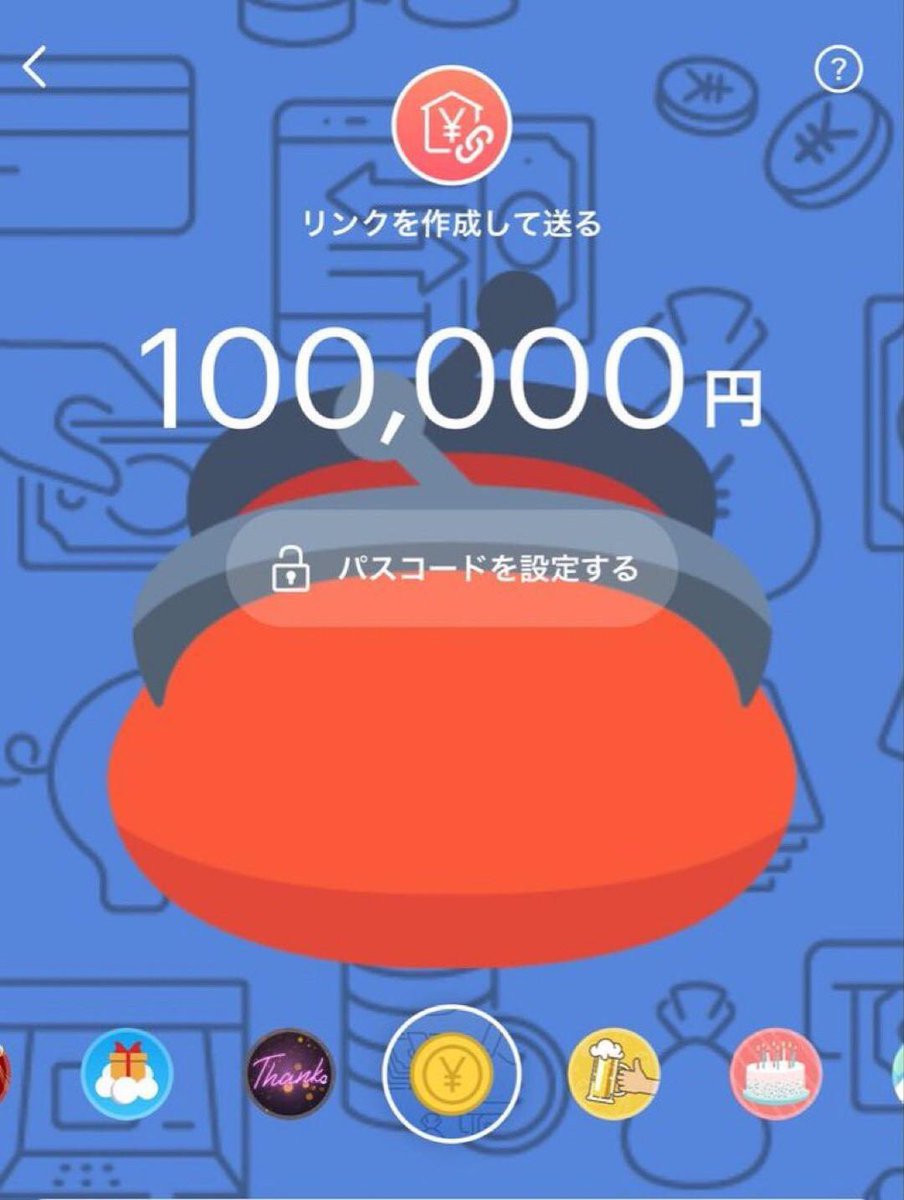 StaceySmit95675's tweet photo. 24時までです。

 いいねした人に10万ずつ配ります。 

コメントくれた方を優遇します。
＃PayPay #PayPay配布  #お金配り #現金配布 https://t.co/G23gB3Bhiz
