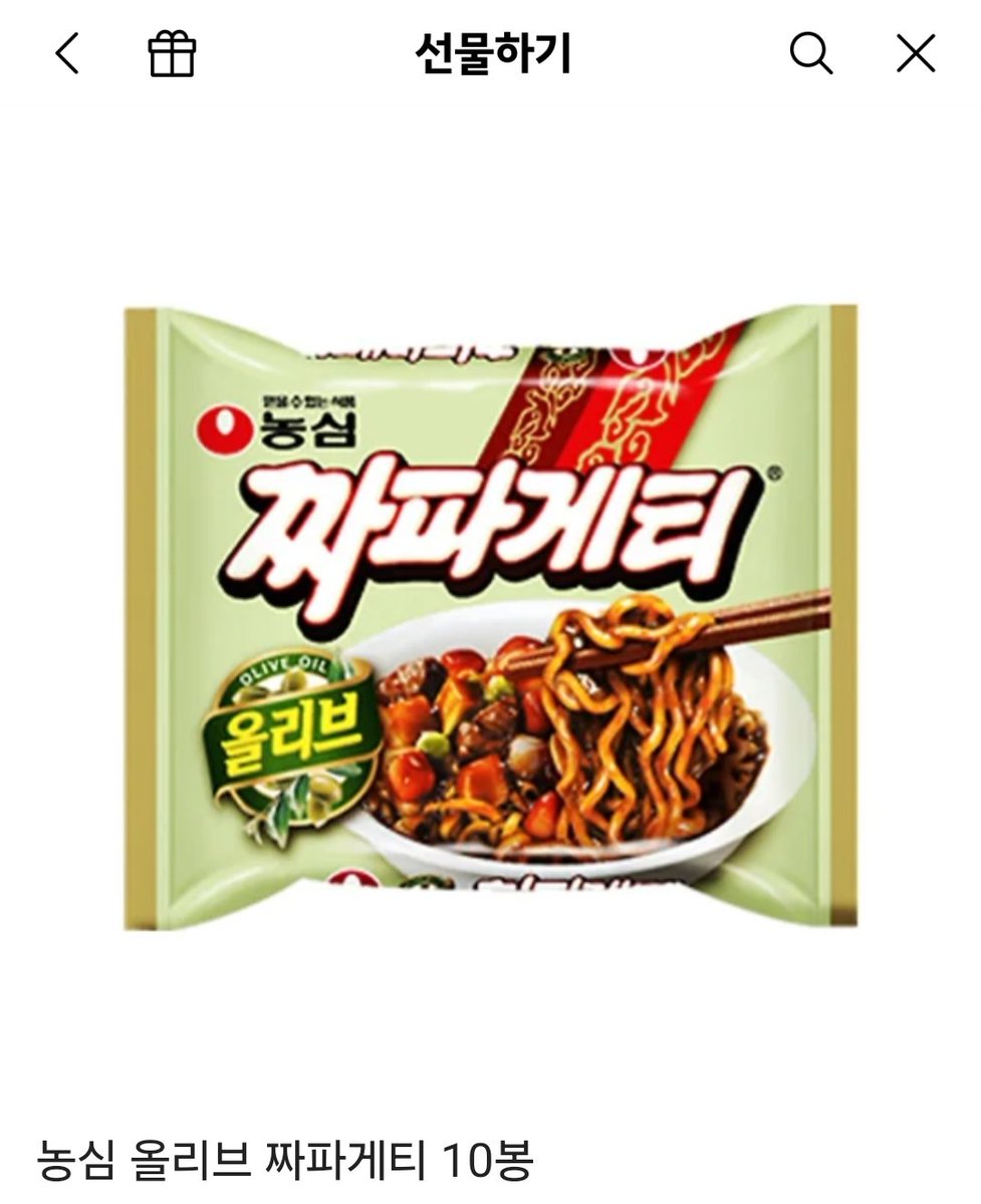 Tangsuyc's tweet photo. RT🥰)
콘티부문에 참여한 작품, #천마객잔 이 카카오페이지에 런칭이 되었습니다🎉🎉
현대음식이 등장하는 무협물!

홍보알티 해주신 분들 중 한 분 추첨, 짜파게티를 드립니다! 잘 부탁드립니다!

https://t.co/jKEb7K9TC5 [카카오페이지 | 웹툰] 천마 객잔 https://t.co/BqmfpwyAhw