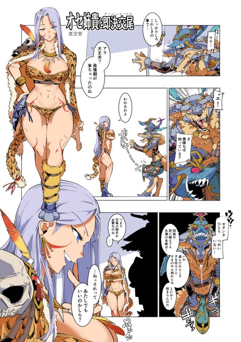 一週間で終わるはずがなかったんだ…光沢と赤味を更に描かねばならん。 