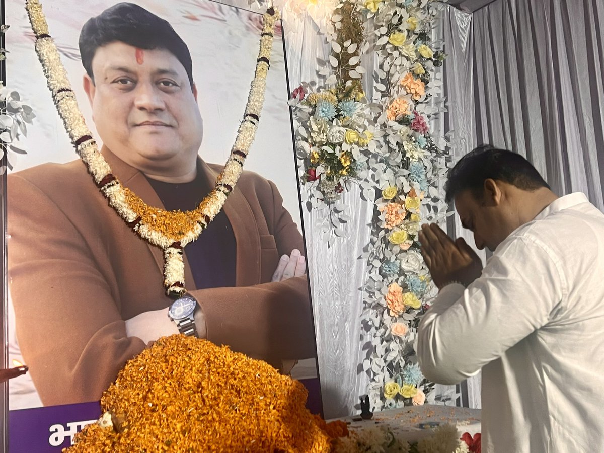 पूर्व नेता प्रतिपक्ष व जांजगीर चांपा के पूर्व विधायक श्री <a href="/narayan_chandel/">Narayan Chandel</a> जी के अनुज स्वर्गीय श्री शेखर चंदेल जी के दशगात्र कार्यक्रम में शामिल होकर उन्हें श्रद्धांजलि अर्पित कर परिजनों से भेंट किया! <a href="/ajayjamwalbjp/">Ajay Jamwal</a> <a href="/NitinNabin/">Nitin Nabin</a> <a href="/KiranDeoBJP/">Kiran Singh Deo</a> <a href="/PawanSaiBJP/">Pawan Kumar Sai</a> <a href="/BJP4CGState/">BJP Chhattisgarh</a>