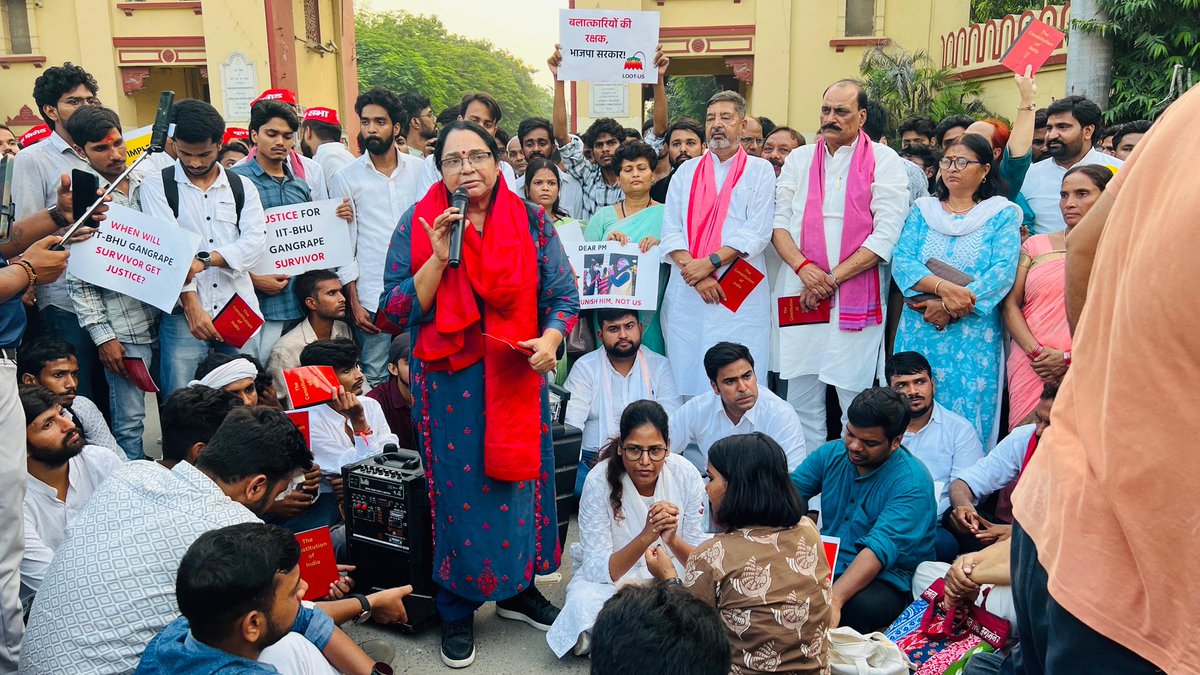 juhiesingh's tweet photo. BHU में छात्र ,छात्राओं के निलंबन को तत्काल वापस ले विश्वविद्यालय प्रशासन ,गुनहगारों को बेल और गुनाह के ख़िलाफ़ आवाज उठाने वाले छात्र,छात्रों का निलंबन स्वीकार्य नहीं है https://t.co/0DVOVjw0b3
