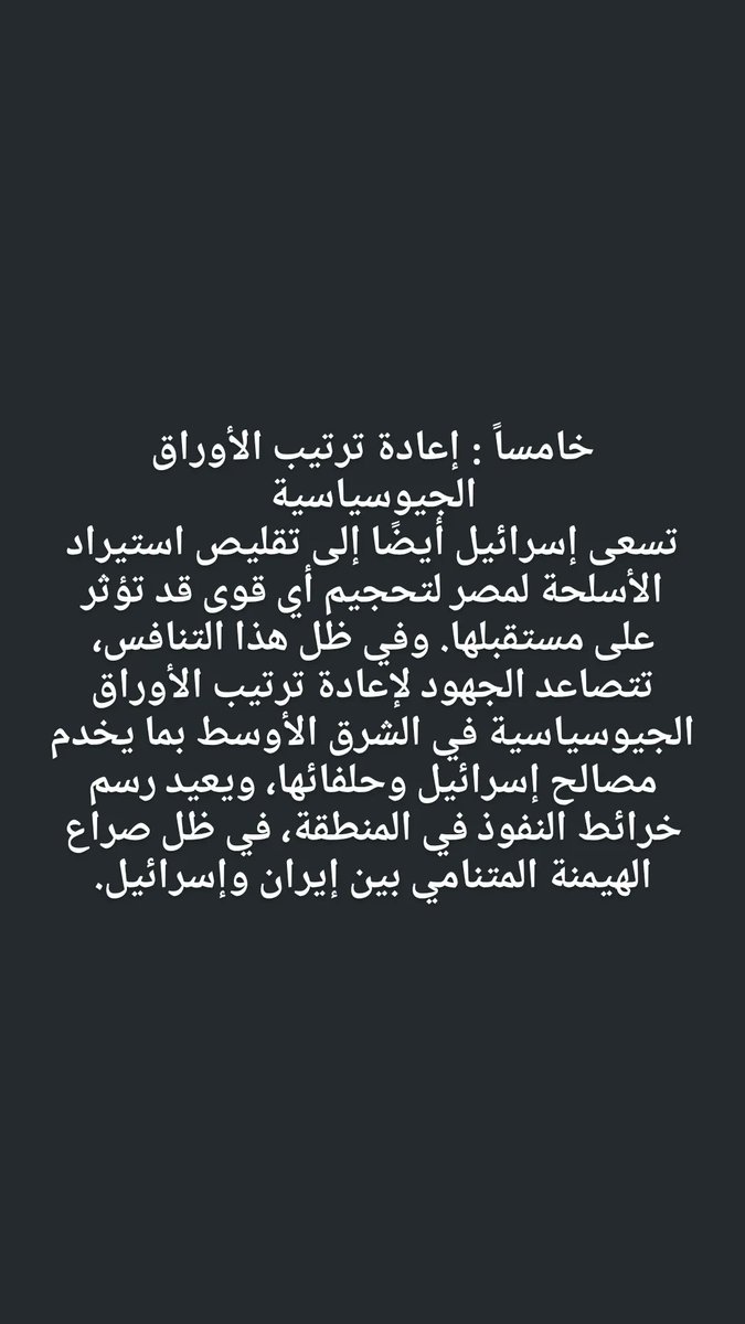 #السابع_من_اكتوبر_المجيد
#طوفان‌_الاقصي #لبنان
#ספירה_לאחור_לסיום_ישראל