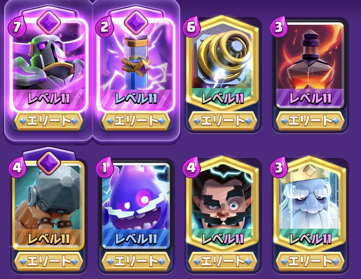 リトルブキっち🌙🏯 (@ninja_little_cr) on Twitter photo このオリジナルデッキで5000順位以内フィニッシュ出来たことが何よりも嬉しい。 このオリジナルデッキで5000順位以内フィニッシュ出来たことが何よりも嬉しい。