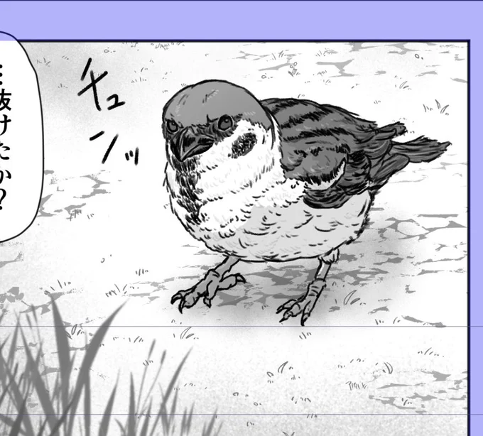 終わらないよお 