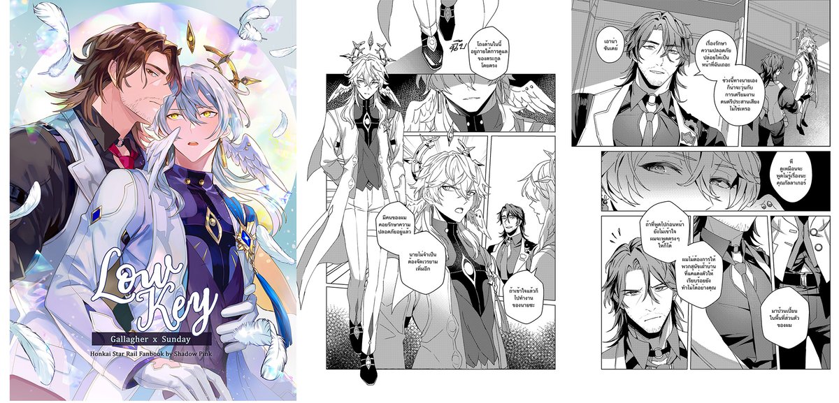 เปิด Pre-Order โดลงงาน #ComicAvenue9 ค่า
HSR คู่ Gallagher x Sunday (เรท15+)
ขนาด B5, 32 หน้า
ดูตัวอย่างเพิ่มได้ที่ link ในฟอร์มนะคะ
เปิดพรีถึง 20 ต.ค. นี้นะ
มีทั้งแบบรับที่งาน #CA9 กับส่งทางไปรค่ะ
ฟอร์มทางนี้เลยค่ะ > forms.gle/Uy7QDsZQVCqa6w…
ขอบคุณทุกคนที่สนใจ+ฝากรีให้นะคะ