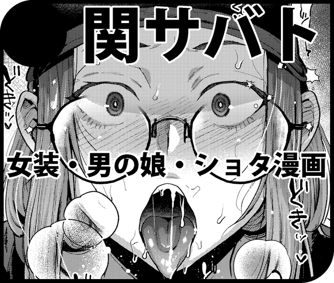 2024年11月23日(土祝)開催の【Jケット 6】に参加申し込みしました!
綿商会館4階・5階で待ってます!
#Jケット https://t.co/giLfoFLGCX 