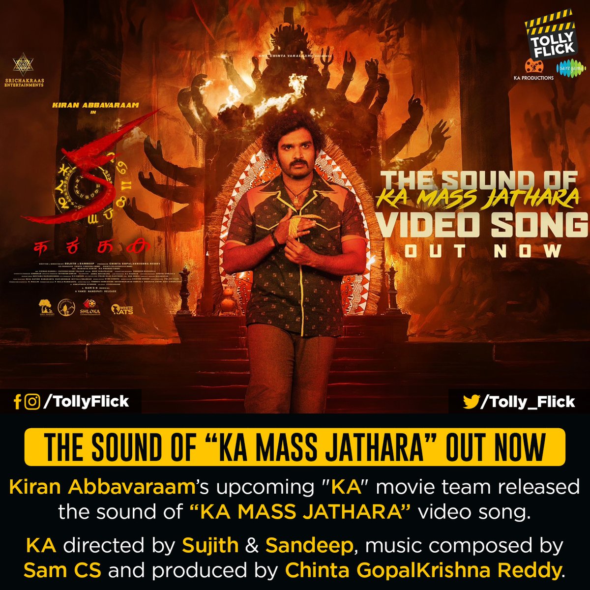 Tolly_Flick's tweet photo. #KiranAbbavaraam’s upcoming "#KA" movie team released the sound of “#KaMassJathara” video song.

KA directed by #SujithMaddela &amp; #SandeepMaddela, music composed by #SamCS and produced by #ChintaGopalKrishnaReddy.

@Kiran_Abbavaram @UrsNayan @tanviram_ @DirSujith @sandeep_deep02 https://t.co/Ckrs7RKyJR