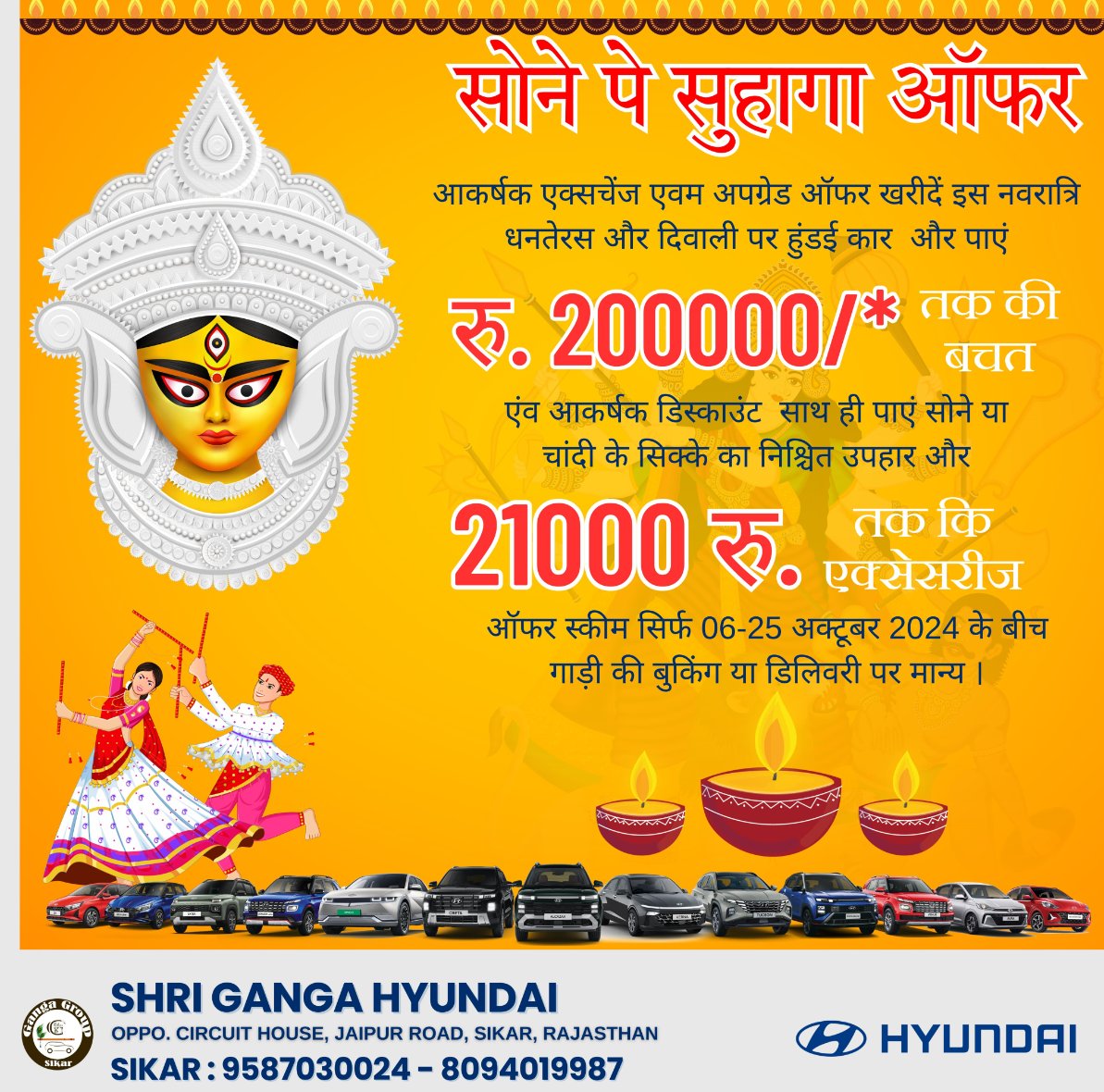 Welcome all friend
#Navaratri 
#Hyundai #TataGroup