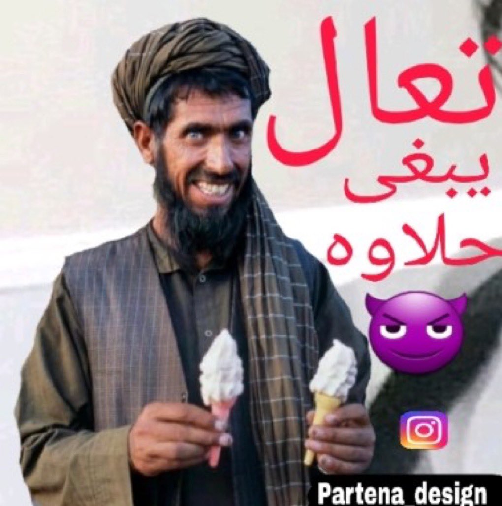 خالد مشعل يعتذر عن دعوة خامنئي لزيارة #إيران 
طبيعي يعتذر 😂
يطلع مجنون إذا يلبي دعوتهم !!!
العمر ماهو جت كل ماقصوه نبت 😉
#اسرائيل_إرهابية 
#إيران_خرّابة_الدول_العامره
#البصمة_البيومترية 
#