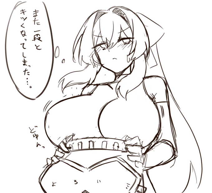 セシリアの秘密
着やせするタイプ 