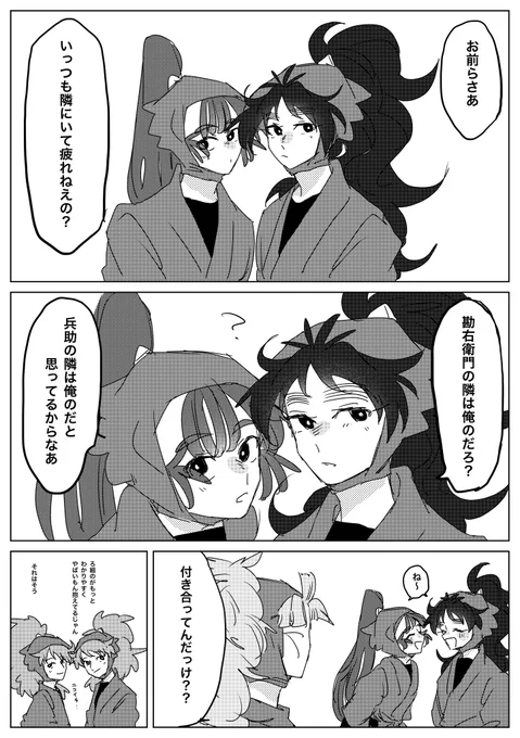 どっちも重いやつになったから普通に出すね 