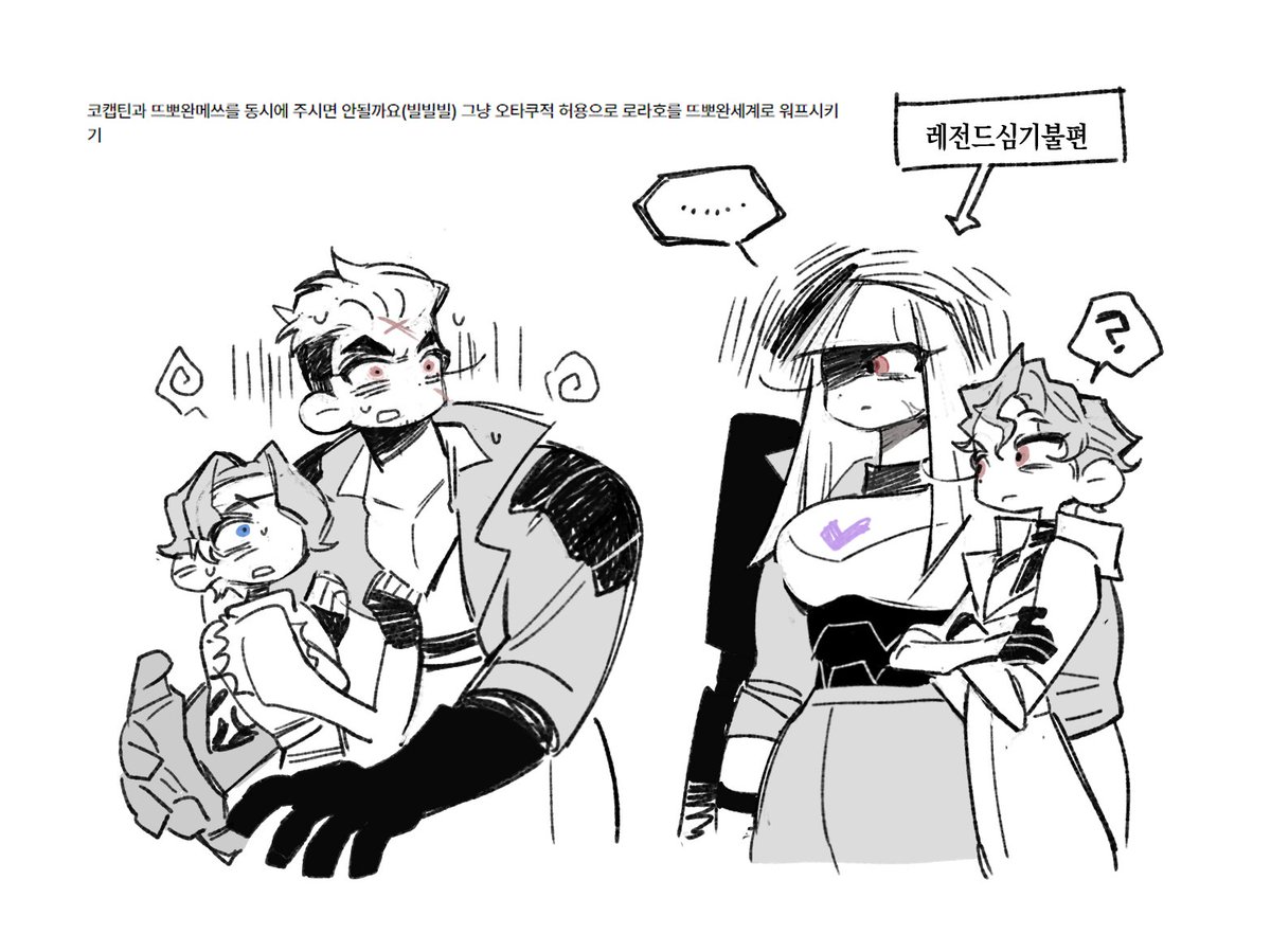 왜 로라호에 이런 시련이,,,,,