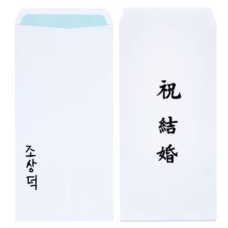 조상덕 𝘚𝘢𝘯𝘨𝘥𝘶𝘤𝘬_𝘊𝘩𝘰 tweet media