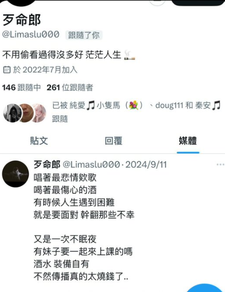 BoyKing98817's tweet photo. 嘉義釣魚的 
#釣魚 #鴿子 #裝備商 #音樂課 #注意 https://t.co/KXUsTKUHgk