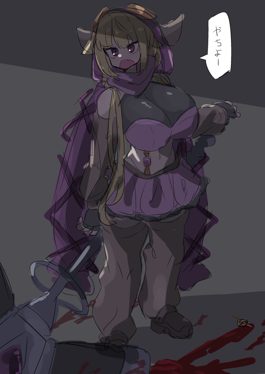 寝人(ねるんちゅ) 